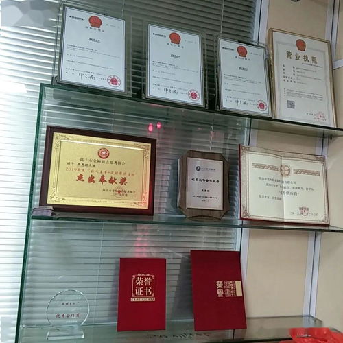 佛山市固邦金屬有限公司成立 注冊(cè)資本100萬人民幣，進(jìn)軍互聯(lián)網(wǎng)銷售新領(lǐng)域